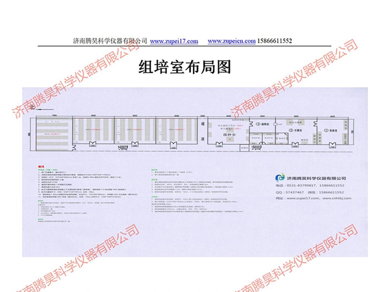 甘肃91看片软件免费室设备