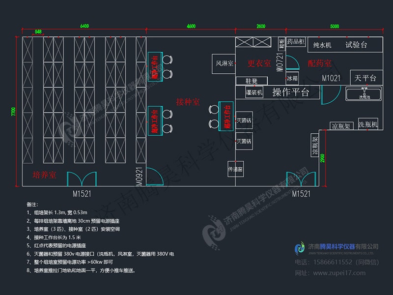 200平91看片软件免费室平面设计图