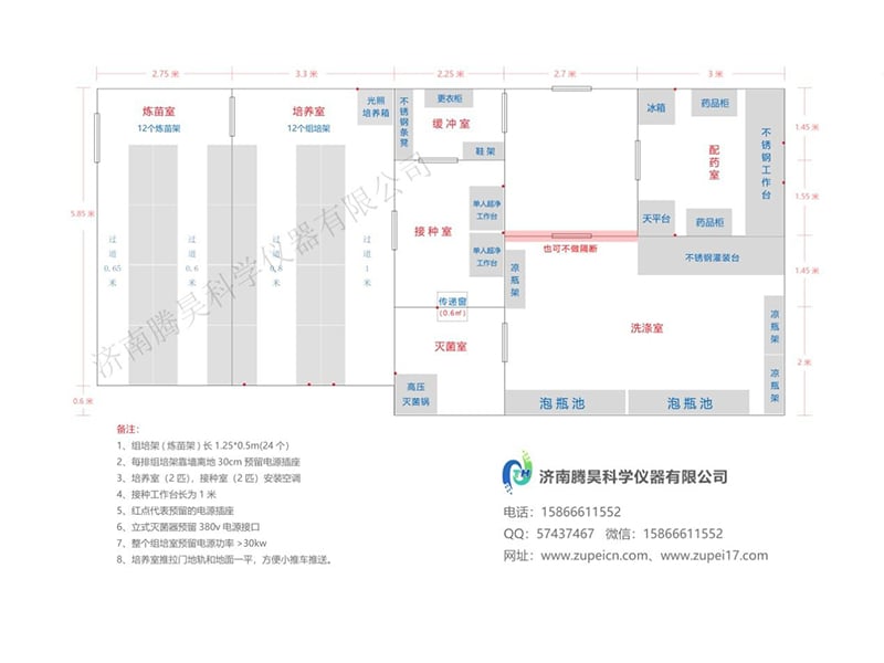 学校80平米91看片软件免费室平面设计建设图